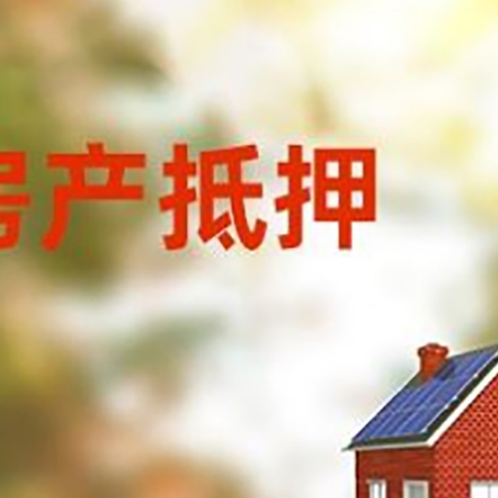 宁海房屋抵押贷款需要房产证吗？