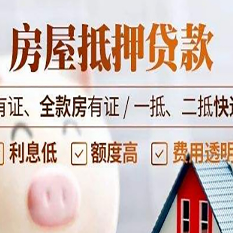宁海贷款中介公司新渝启服本地公司