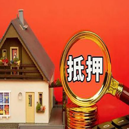 宁海房屋抵押贷款担保中，抵押权有哪些类型？