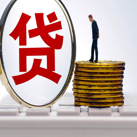 宁海房产抵押贷款,贷多久最划算?