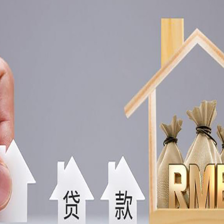 宁海房产二次抵押贷款不能办理的原因有哪些?