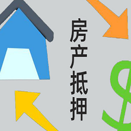 宁海贷款中介公司推荐新渝启服