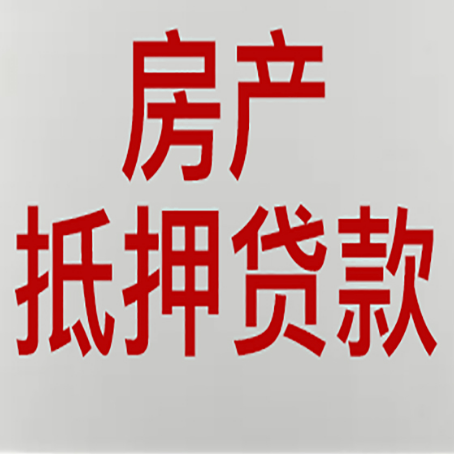 宁海贷款中介公司怎么样新渝启服